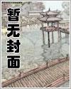 轻与重漫画