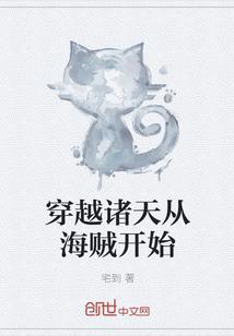 无敌乡村