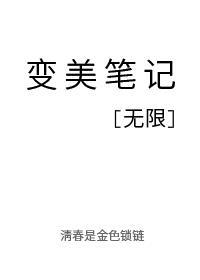 变美记科技有限公司