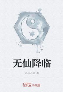 罗峰顾雪念全文阅读721