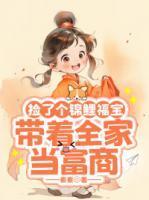 梨花香是啥