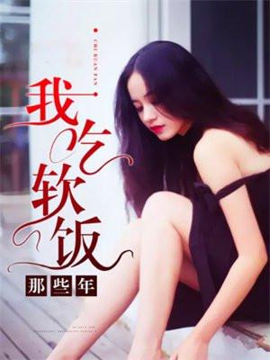 倒插门女婿什么意思