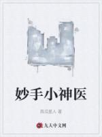 夏诗怡和小陈的叫什么名字