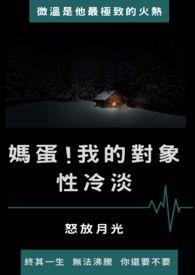 对象性冷淡该怎么办