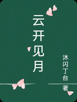 暗藏险象