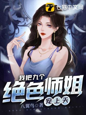 被师父赶出师门