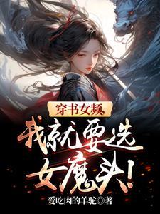 病娇师弟又黑化了