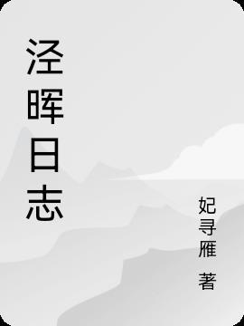 群晖 登录日志