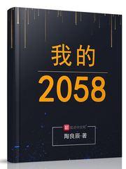 我的2024中考作文