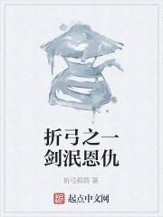 折弓箭怎么折