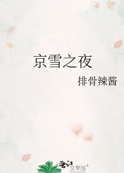 我的竹马是卷王慕如初