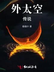 外太空有什么