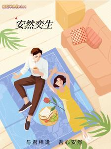 与君相遇下一句