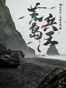 高山流水中枝