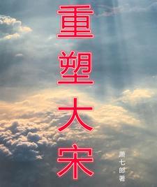 大宋皇上叫什么名字