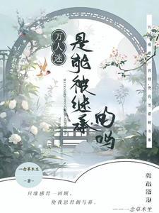 师尊是o