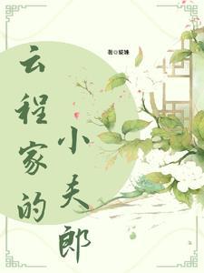 小福星什么意思