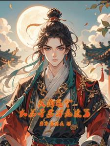 大师兄从不动手