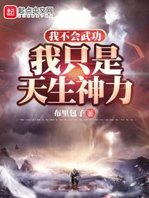 一拳爆星很正常吧?无弹窗