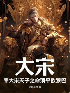 世界征服者4全面战争mod