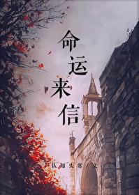 命运siva