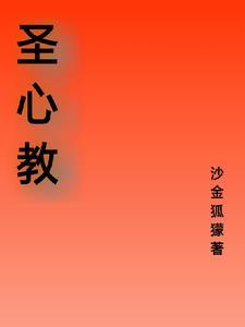 圣心教堂到沙面岛的地铁路线