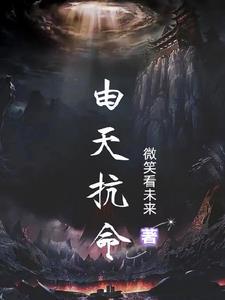 混沌神劫免费无弹窗