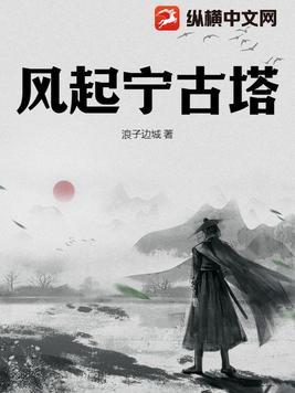 流放宁古塔是现今什么地方