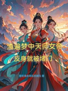 梦中人是