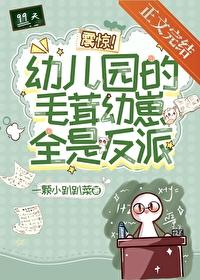 幼儿园毛毛虫制作图片大全