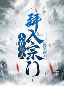 拜师风云下