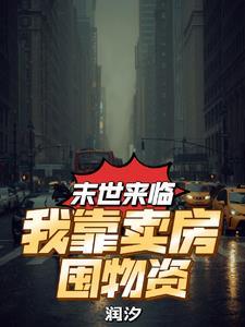 我靠占卜成了娱乐圈顶流