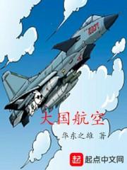 法国航空公司官网