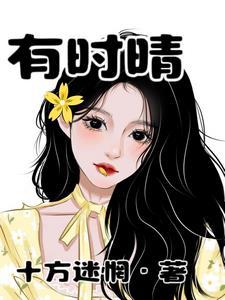 变成女孩子后和兄弟