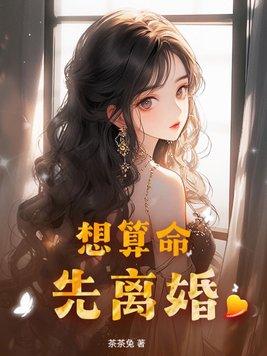 先离婚后再结婚