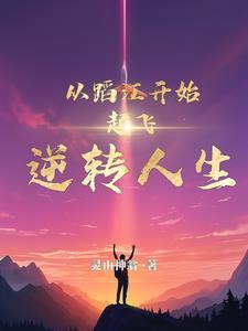 朝天曲是什么意思