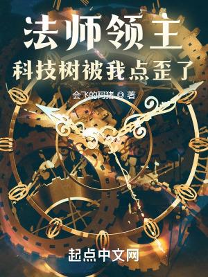 魔兽世界法师科技树前置任务