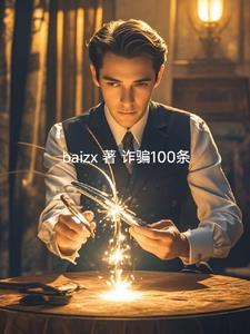 诈骗100万可以取保吗