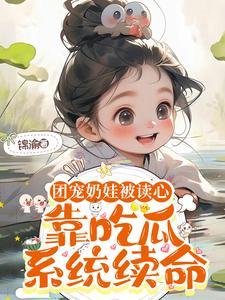 吃瓜小孩头像