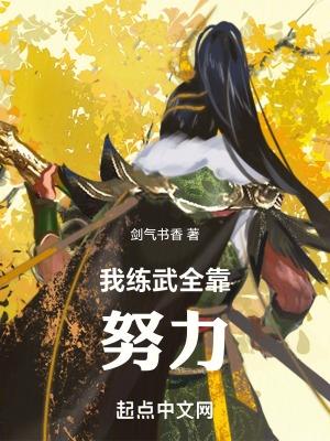 高武我练武全靠努力_第1章 赵玄在线阅读-QQ阅读