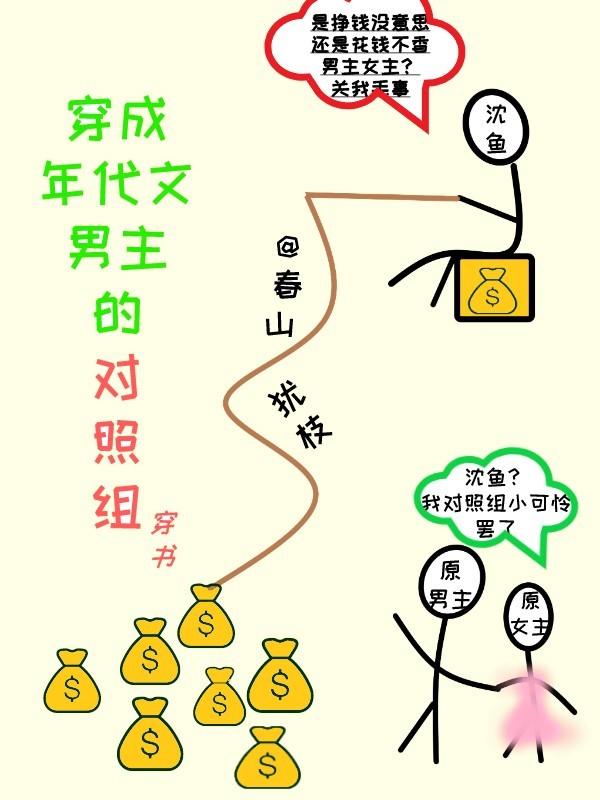 在年代文里暴富邵凌云结局