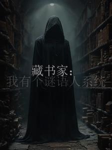 密教通关文字版 doc