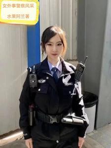 谢谢美女老板怎么回复