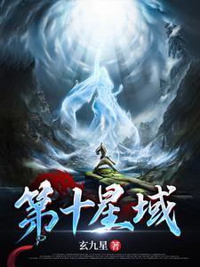 星穹铁道深渊是什么