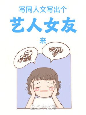 同人文用明星的名字侵权吗