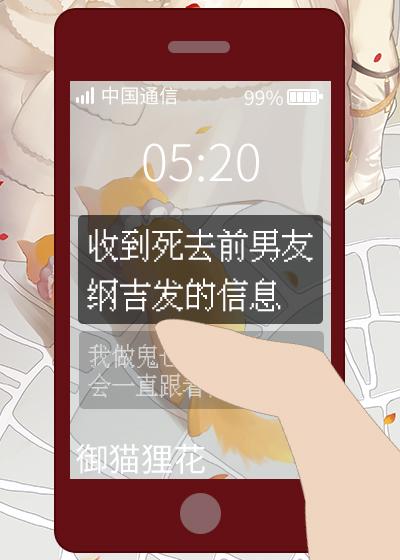 收到前任的信息什么心情