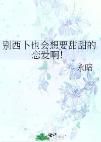 别西卜beelzubub