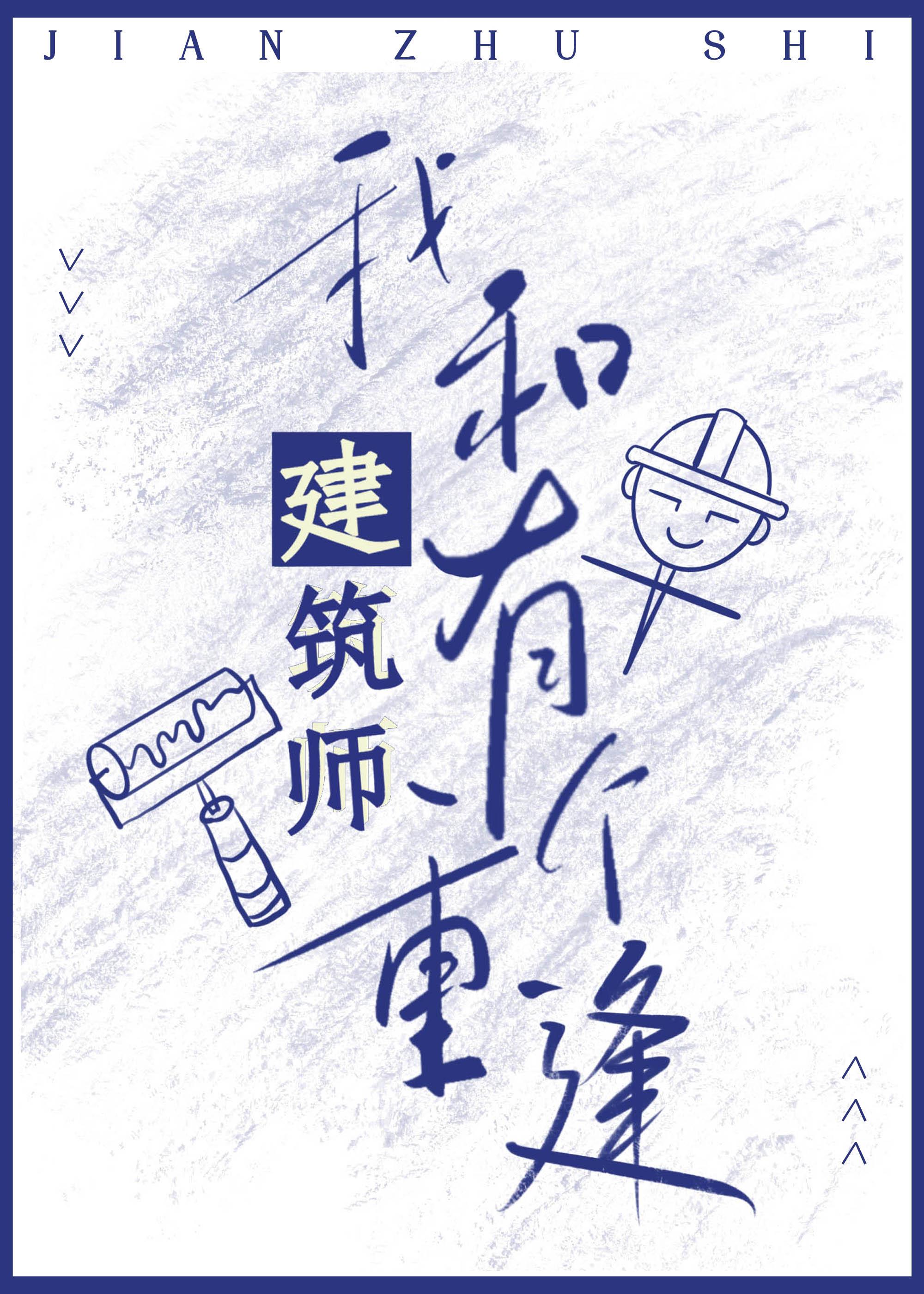 请来我的家乡作文350字