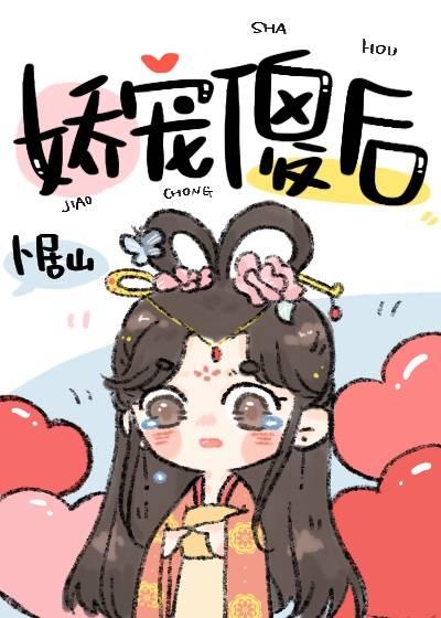 娇傻嫡女重生日常全文免费阅读