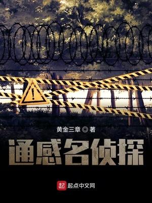 名侦探episode one